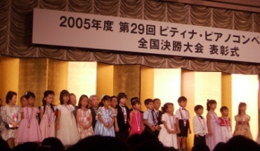 2005zenkoku