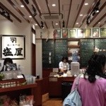 20120702-222308.jpg