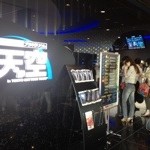 20120702-223726.jpg