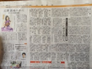 20120706-092132.jpg