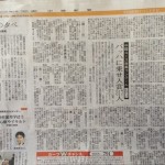 20120706-092249.jpg