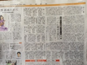 20120706-092249.jpg