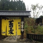20120929-222132.jpg