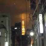 20121203-230323.jpg