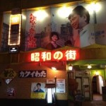 20121217-091544.jpg