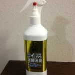 20121225-221557.jpg